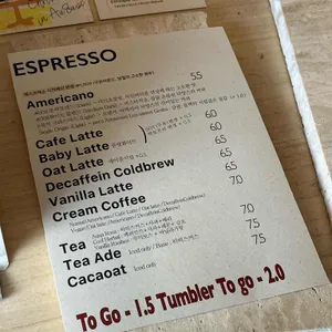 올웨이즈 어거스트 로스터리 리뷰 사진