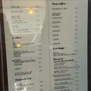 차차 리뷰 사진