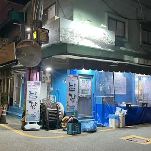 남강실비 대표 사진