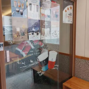 하이오커피 리뷰 사진