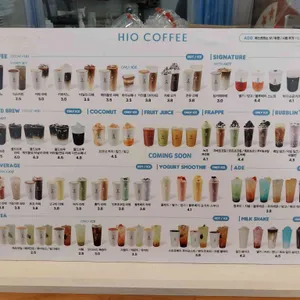 하이오커피 리뷰 사진