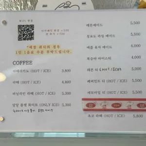 망망베 리뷰 사진