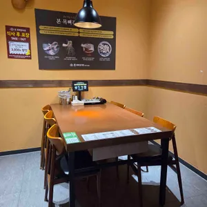 본목뼈감자탕 리뷰 사진