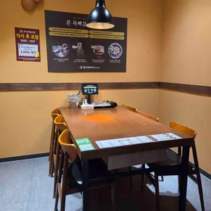 본목뼈감자탕 리뷰 사진