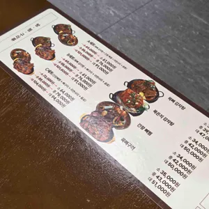 본목뼈감자탕 리뷰 사진