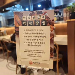 마츠노하나 리뷰 사진