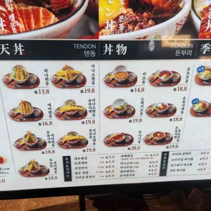 마츠노하나 리뷰 사진