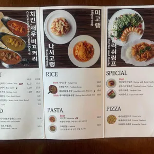 라마앤바바나 리뷰 사진