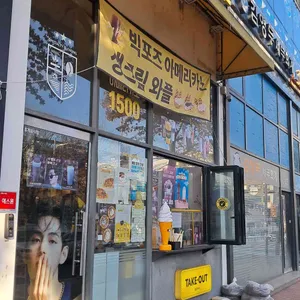 컴포즈커피 리뷰 사진