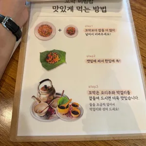 바다앞꼬막집 리뷰 사진