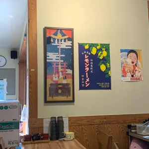 텐진라멘 리뷰 사진