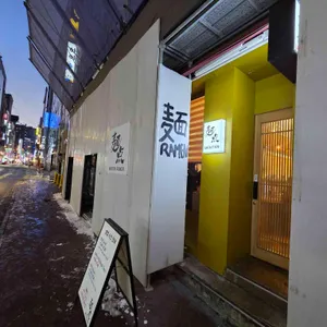 멘텐 대표 사진