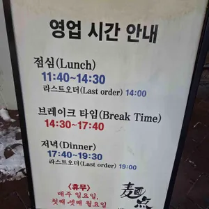 멘텐 리뷰 사진