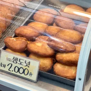 신포꽈배기 리뷰 사진