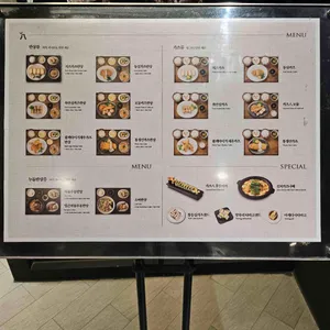 카츠8 리뷰 사진