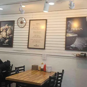 서현칼국시 리뷰 사진