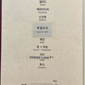 크래버대게나라 리뷰 사진