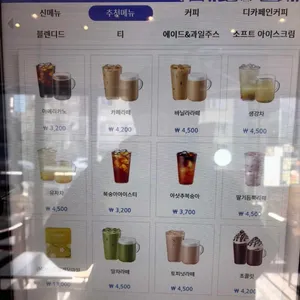 이디야커피 리뷰 사진