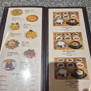 고향전주비빔밥 리뷰 사진