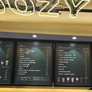 우지커피 리뷰 사진