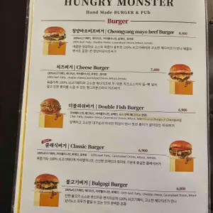 헝그리몬스터 리뷰 사진