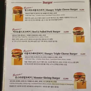 헝그리몬스터 리뷰 사진