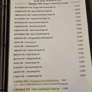 헝그리몬스터 리뷰 사진