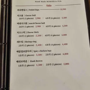 헝그리몬스터 리뷰 사진