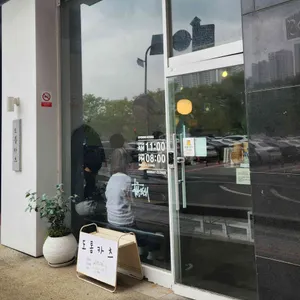 도톰카츠 리뷰 사진