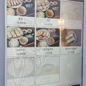 도톰카츠 리뷰 사진