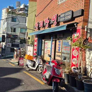 만리장성 리뷰 사진