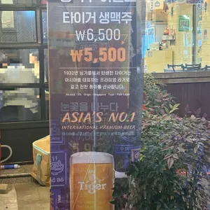 눈꽃을나누다 리뷰 사진