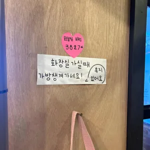 눈꽃을나누다 리뷰 사진