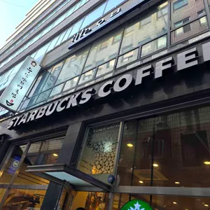 스타벅스 리뷰 사진