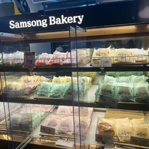 삼송빵집 대표 사진