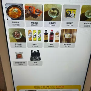 청년밥상문간 리뷰 사진