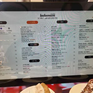 이이남스튜디오 리뷰 사진