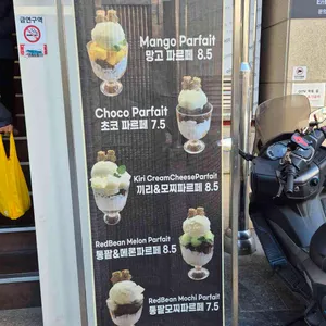 클라우드밤 리뷰 사진