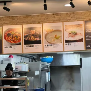 더새원 리뷰 사진