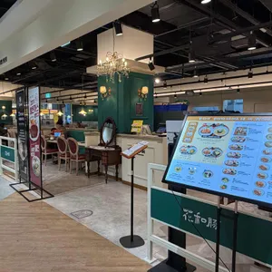 화화돈 리뷰 사진