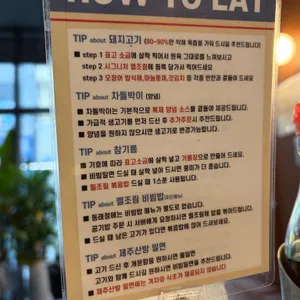 동래정 리뷰 사진