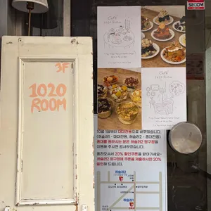 1020룸 리뷰 사진