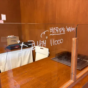 가온베이커리 리뷰 사진