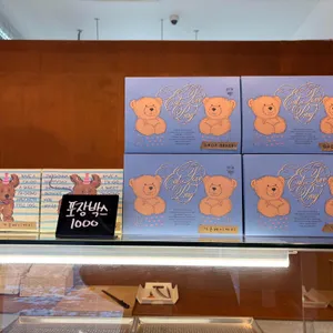 가온베이커리 리뷰 사진