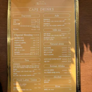 헬레크 리뷰 사진