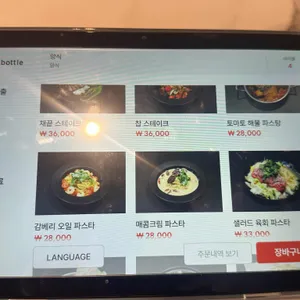 다크보틀 더 라운지펍 리뷰 사진