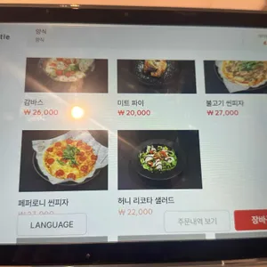 다크보틀 더 라운지펍 리뷰 사진