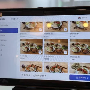 각시보쌈 리뷰 사진