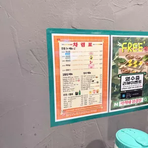 락희네삼겹살 리뷰 사진