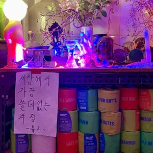 초능력 리뷰 사진